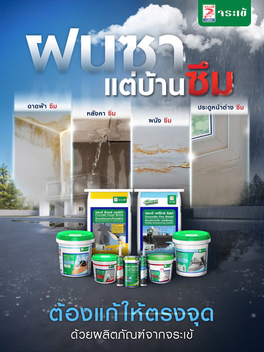 đại lý keo cá sấu