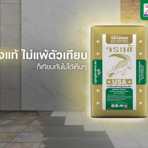 Keo dán gạch Gold Crocodile