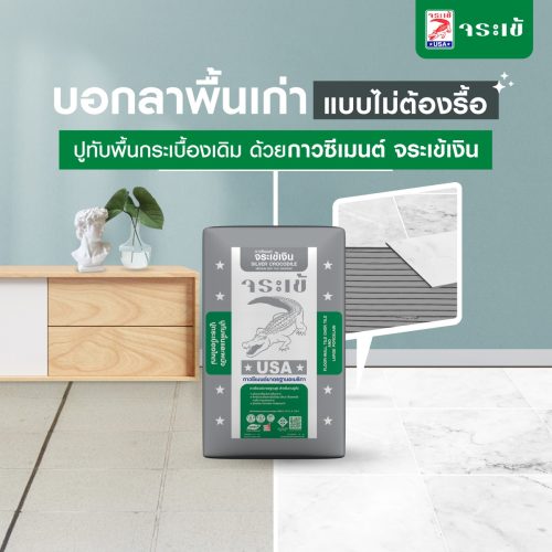 Keo dán gạch Silver Crocodile