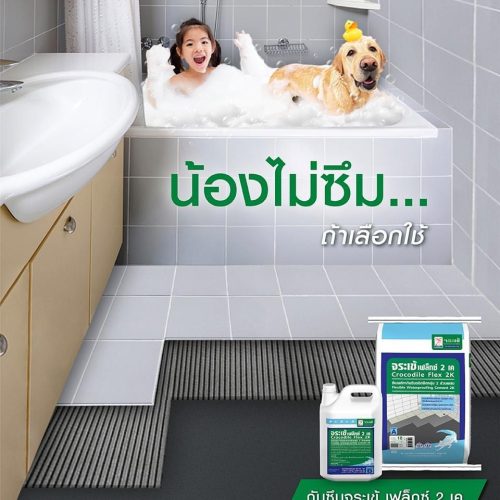 Vật Liệu Chống Thấm Crocodile Flex 2K