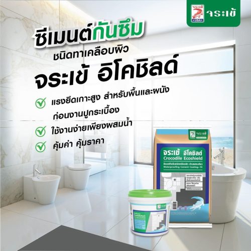 Chống Thấm cá sấu Crocodile Eco Shield